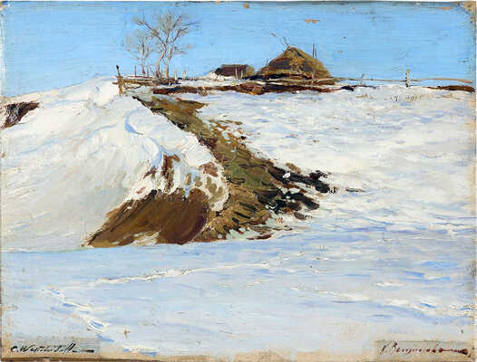 Вещилов Константин Александрович. Зимний день